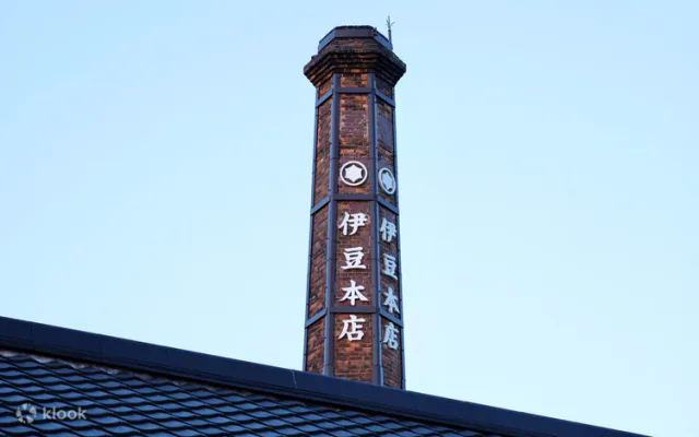 Excursion d’une journée à Munakata depuis Fukuoka avec Munakata Taisha, Izu Honten et Mojiko