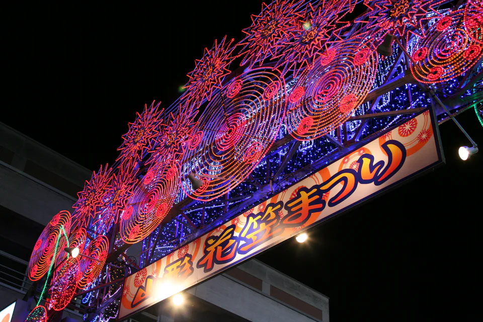 Yamagata Hanagasa night parade showing why late arrivals should protect viewing time instead of backtracking