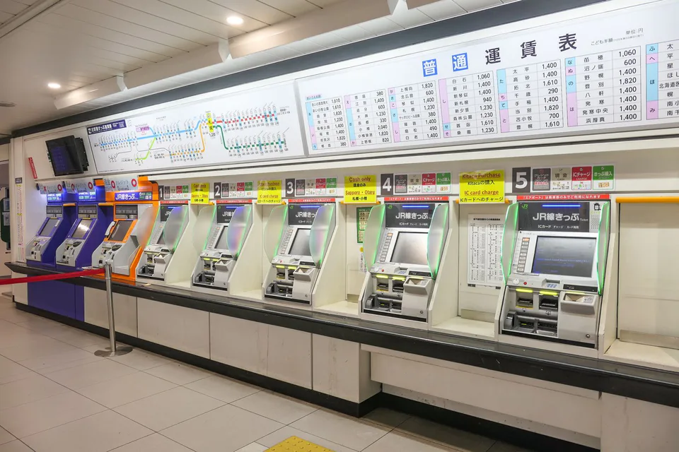 พื้นที่จำหน่ายตั๋วในสถานีญี่ปุ่นซึ่งตั๋ว QR บัตร IC และ voucher ต้องมีวิธีสำรองต่างกัน