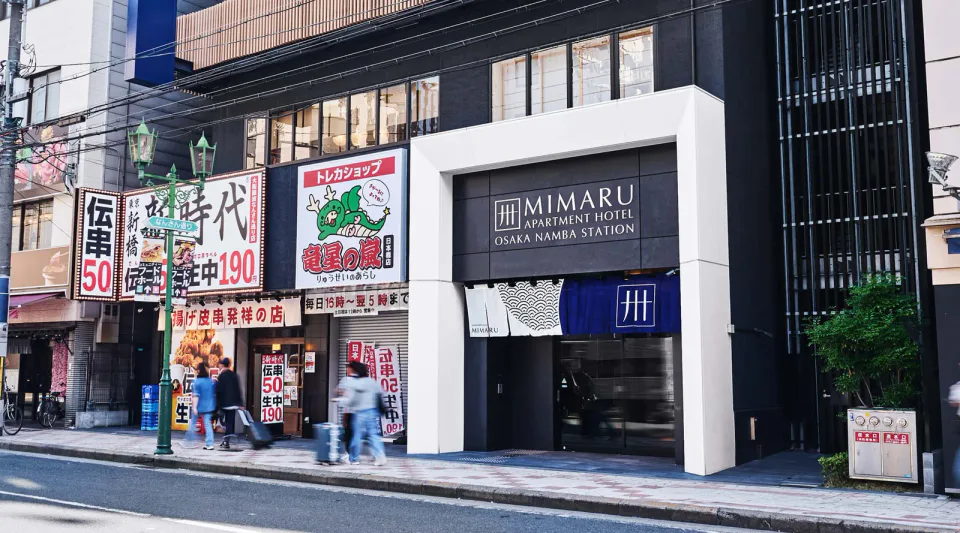 Exterior of MIMARU Osaka Namba Station near Nankai Namba