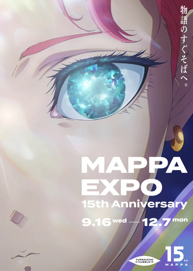 MAPPA EXPO 2026: Overseas Tickets Are Live — Choose the Right Exhibition Period