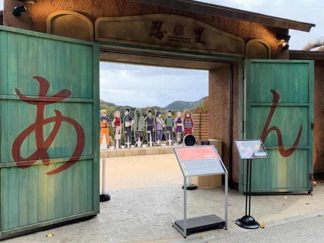 NARUTO & BORUTO Shinobi-Zato entrance at Nijigen no Mori on Awaji Island