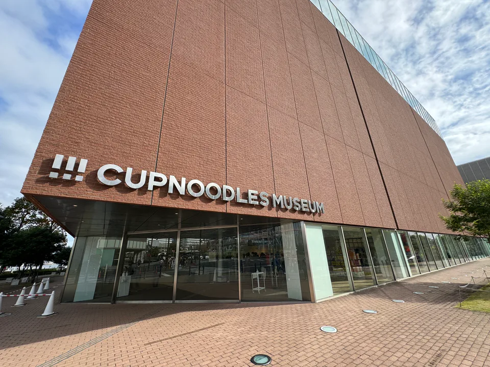Cup Noodles Museum Yokohama: The ¥500 Ticket Is the Easy Part — Secure Your Workshop First