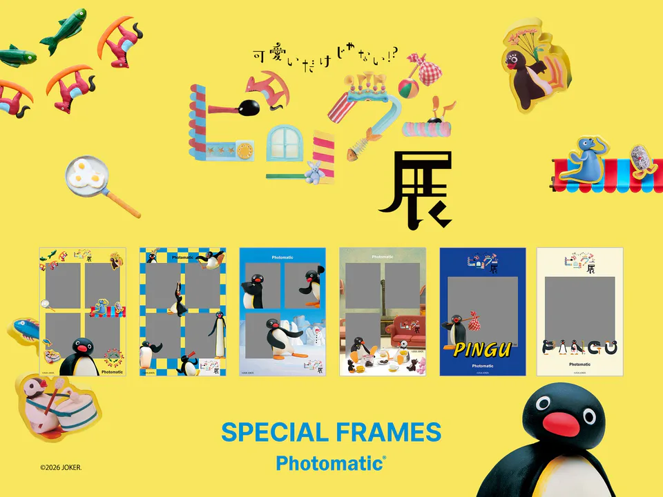 Pingu exhibition Photomatic booth and limited photo frames