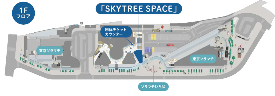 SKYTREE SPACE Floor 1 location for Chiikawa limited merchandise