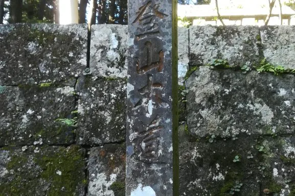 ป้ายเส้นทางบน Yoshida Trail ของภูเขาฟูจิ ใช้ช่วยแยกทางขึ้นและทางลง
