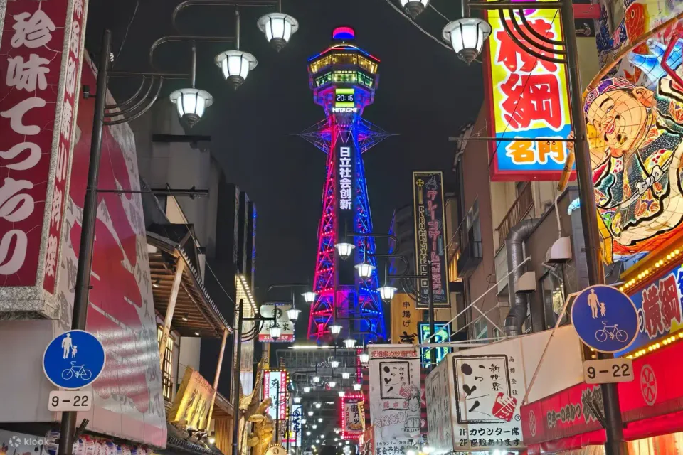 오사카 신세카이와 츠텐카쿠 주변, 간사이 패스 슬롯의 실제 가치를 계산하는 일정 예시