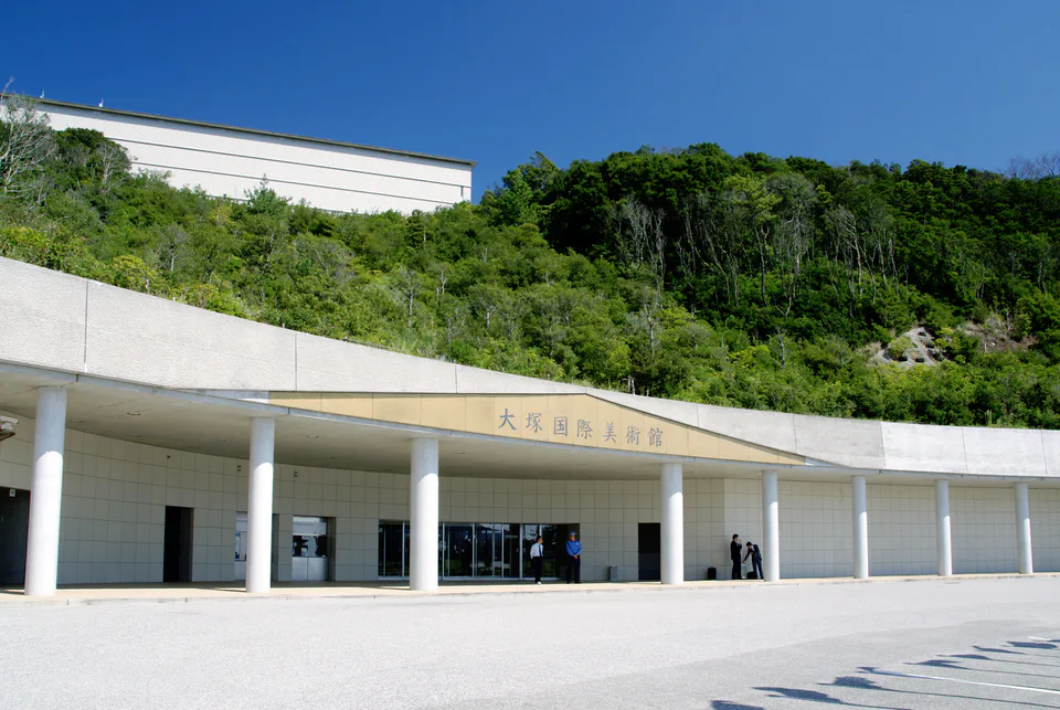 Otsuka Museum of Art 2026 entrance in Naruto Tokushima