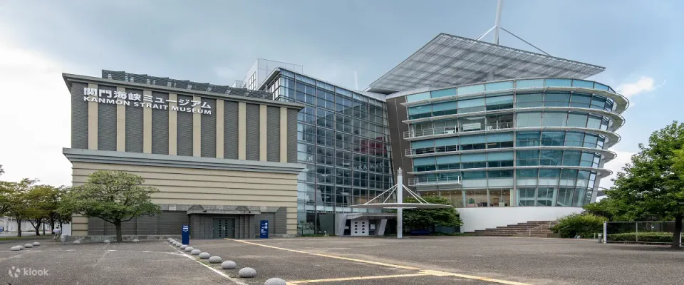 모지코 간몬 해협 박물관 외관과 해협을 마주한 건물 전경