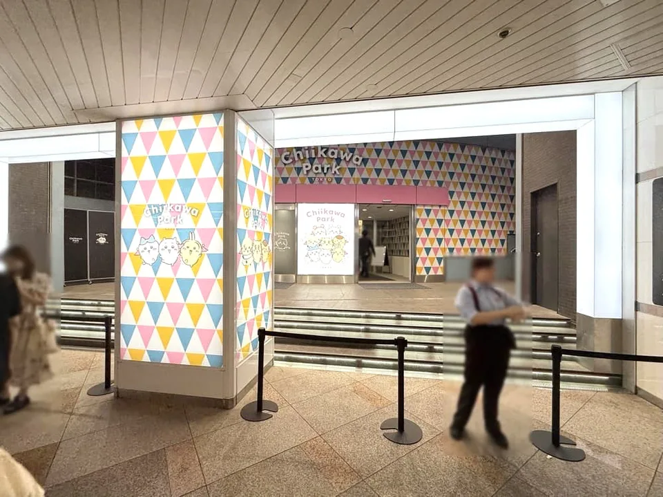 Autour de Sunshine City Annex, où se trouve le Chiikawa Park à Ikebukuro, vue extérieure et itinéraire d’accès