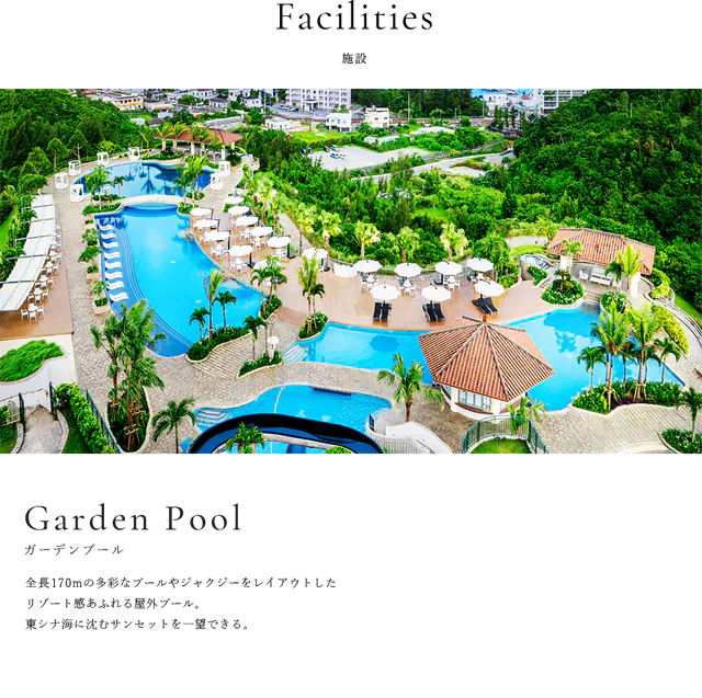 Oriental Hotel Okinawa Resort and Spa 170m Garden Pool