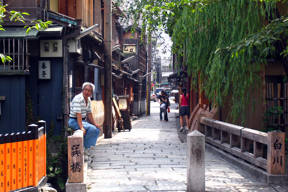 Météo et tenues pour Kyoto en juin, scène réelle dans la rue Gion à Kyoto.