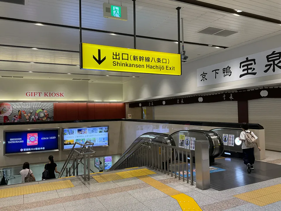Kyoto Station Shinkansen exit and concourse signs