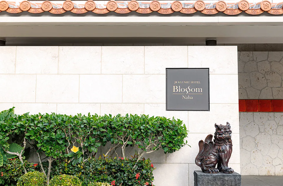 JR Kyushu Hotel Blossom Naha entrance and exterior wall