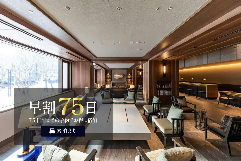 Solaria Nishitetsu Hotel Sapporo guest room interior