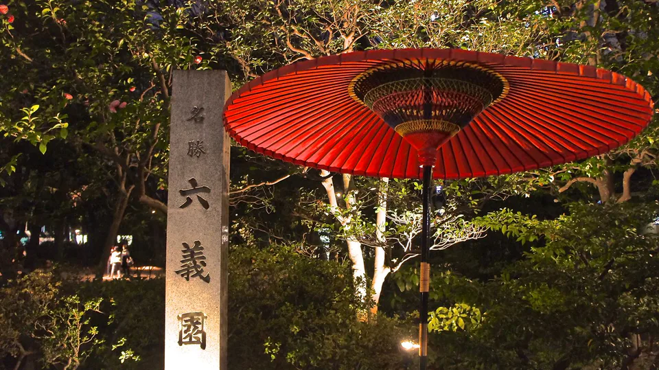 Rikugien Garden in Tokyo as a lower-elevation mid-November option