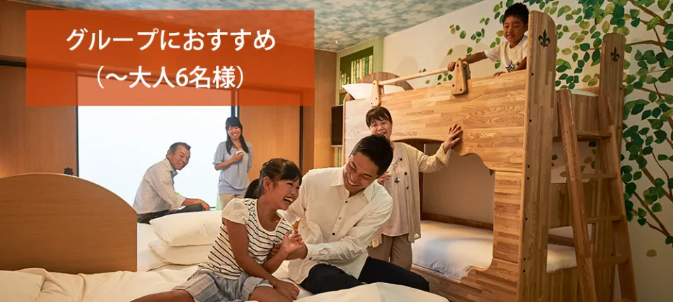 Family Happy Magic Room at Hilton Tokyo Bay with colorful themed furnishings for children