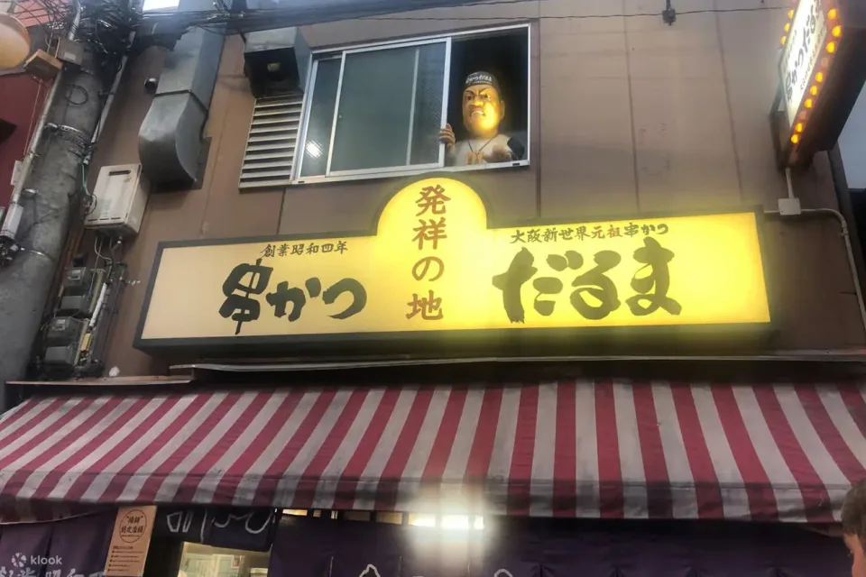 ภาพภายในร้านอาหารญี่ปุ่นในชินไซบาชิ โอซาก้า ที่ไกด์พาไปเยี่ยมชม