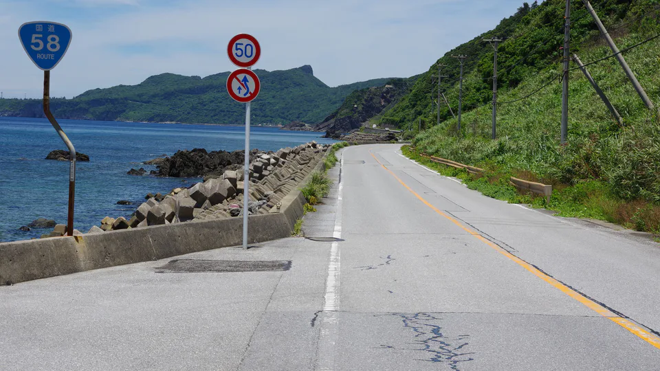 Route 58 à Okinawa et coûts réels d’un itinéraire en voiture