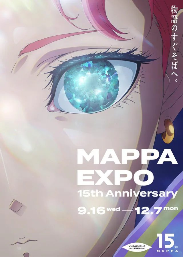 Official MAPPA EXPO 15th Anniversary key visual for the 2026 Tokyo exhibition