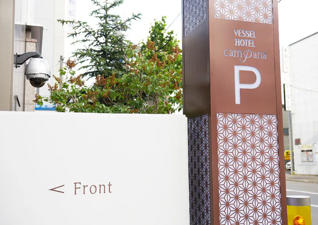 Vessel Hotel Campana Susukino official parking image showing the multi-storey parking setup for self-drive guests