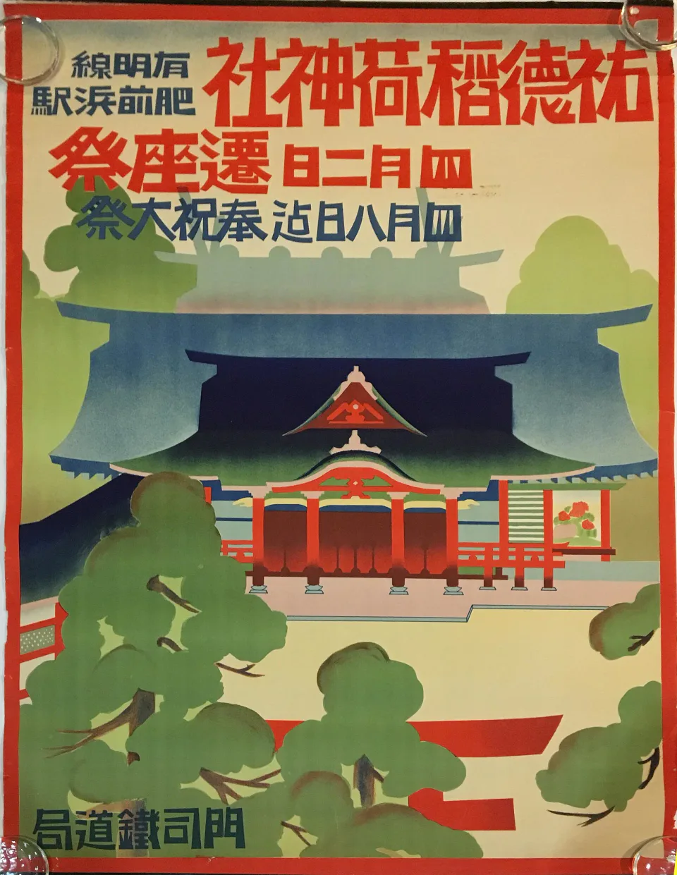 Guide du Hirosaki Neputa 2026 : Dote-machi, gare et séance du matin du 7 août