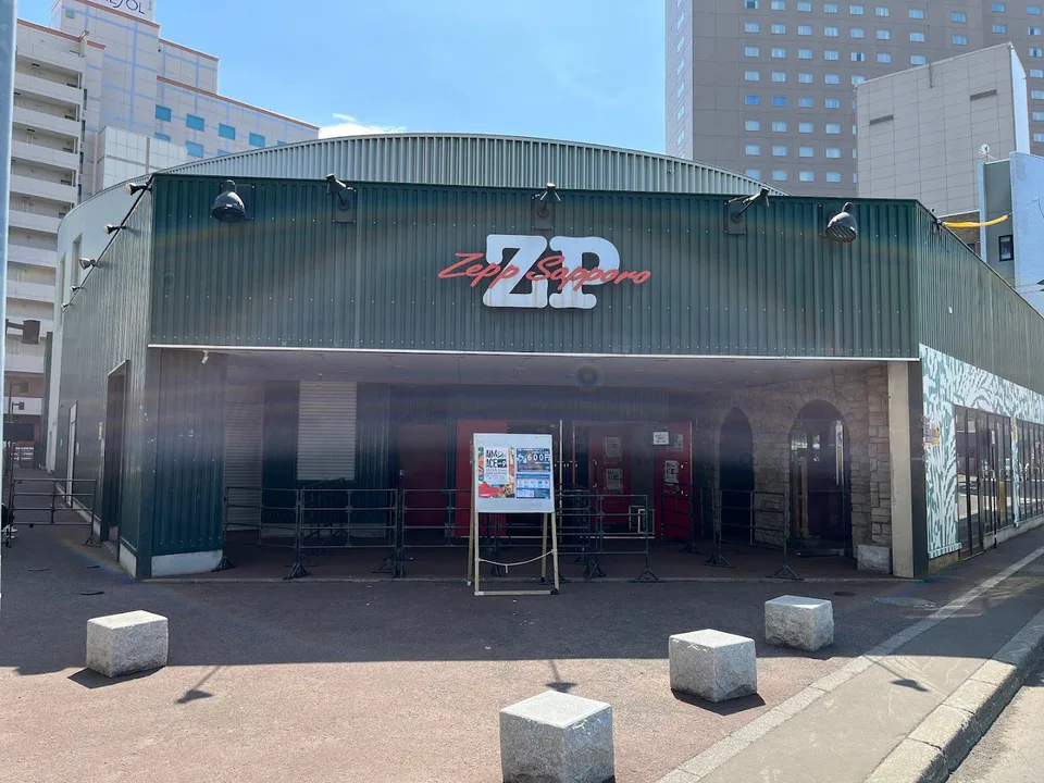 Zepp Sapporo 입구. 나카지마코엔역 도보 1분 공연장의 귀가 동선을 숙박 선택과 연결한 장면