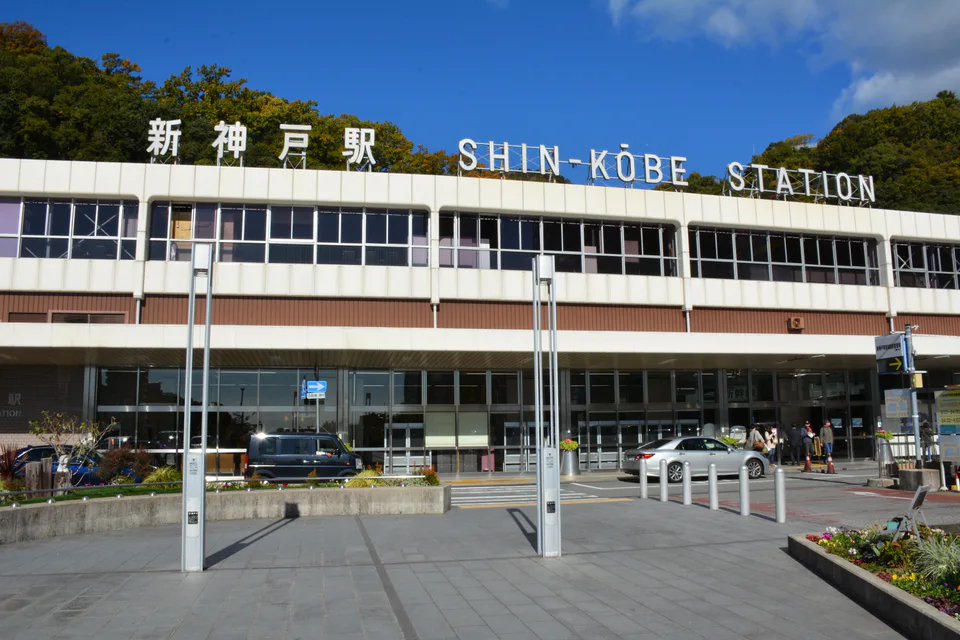 ภาพภายนอกสถานีชินโกเบและบริเวณรอบ ๆ ศูนย์พักอาศัยสายซันโยชินคันเซ็น