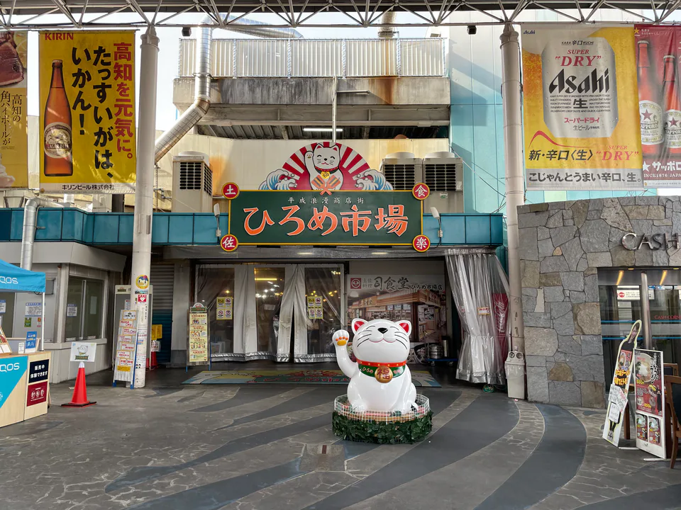 ตลาด Hirome ไปกี่โมงดี|เลือกเวลาจากที่นั่ง ร้านเป้าหมาย และบรรยากาศที่อยากได้