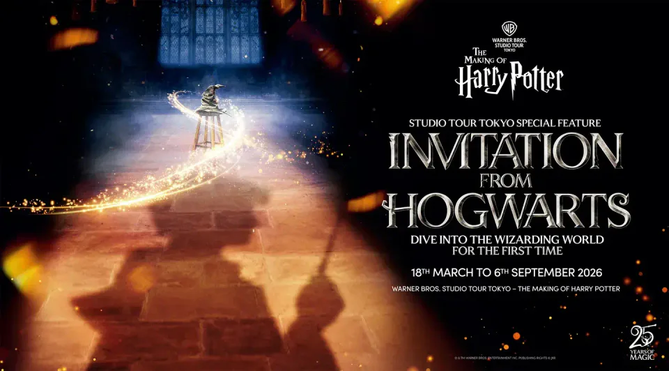 Façade du Warner Bros. Studio Tour Tokyo Harry Potter, billets 2026 à réserver avec créneau horaire