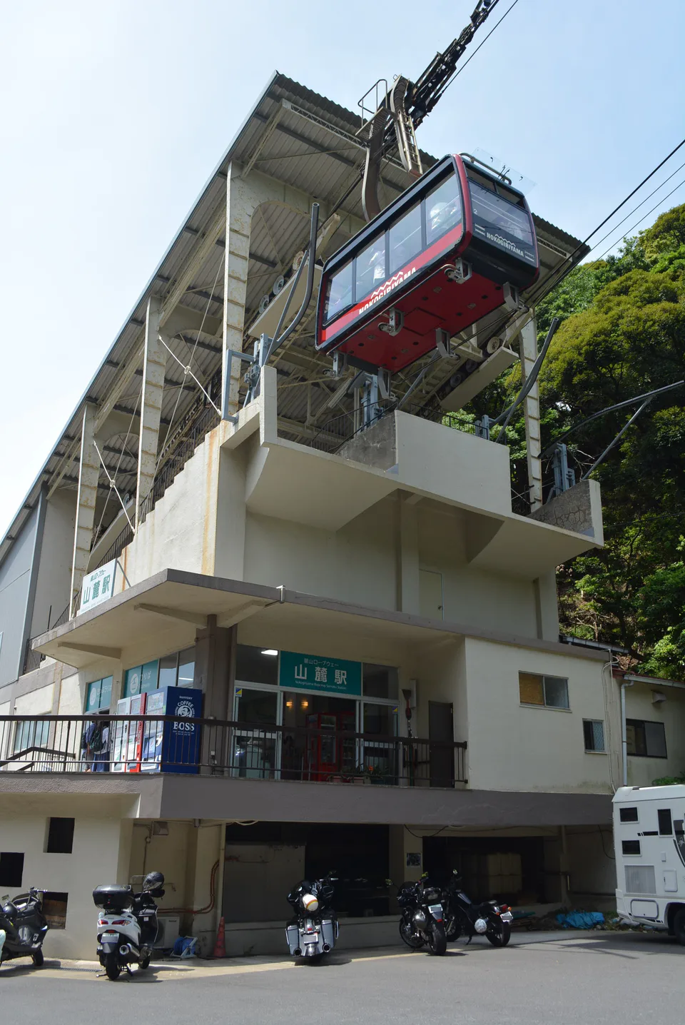 สถานีฐาน Nokogiriyama Ropeway ใกล้ JR Hamakanaya