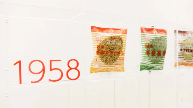 Instant Noodles History Cube packaging timeline at Cup Noodles Museum Yokohama