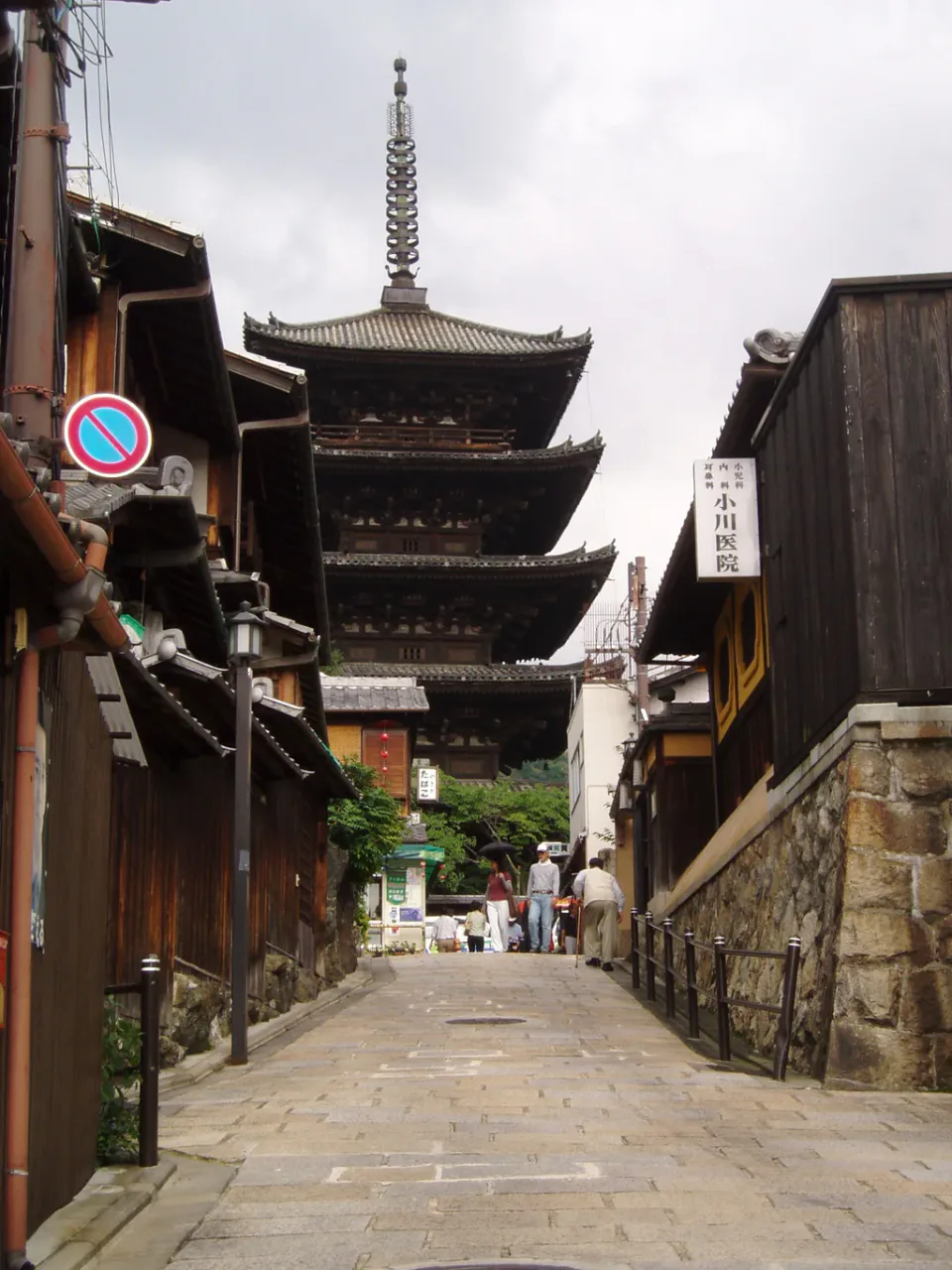 Traditional Gion street leading toward Yasaka Pagoda