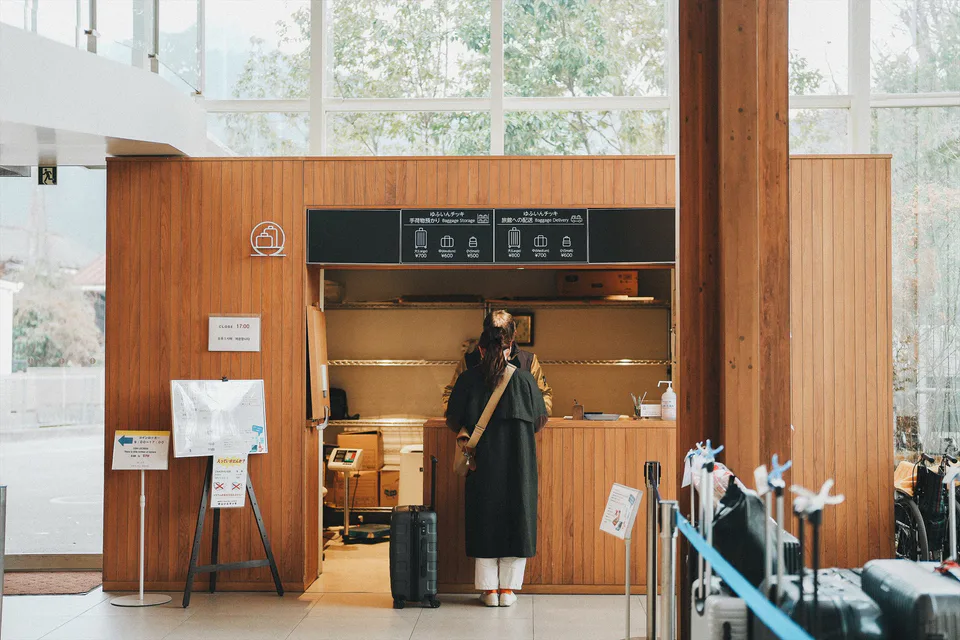 Stockage des bagages à Yufuin et livraison par l’hôtel partenaire