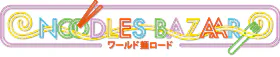 NOODLES BAZAAR World Noodles Road food hall at Cup Noodles Museum Yokohama