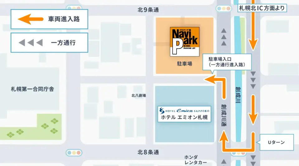 Hotel Emion Sapporo official car-access map showing the hotel and adjacent parking for a self-drive stay