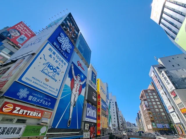 구로몬시장 도보 투어 마지막 구간인 오사카 도톤보리 간판