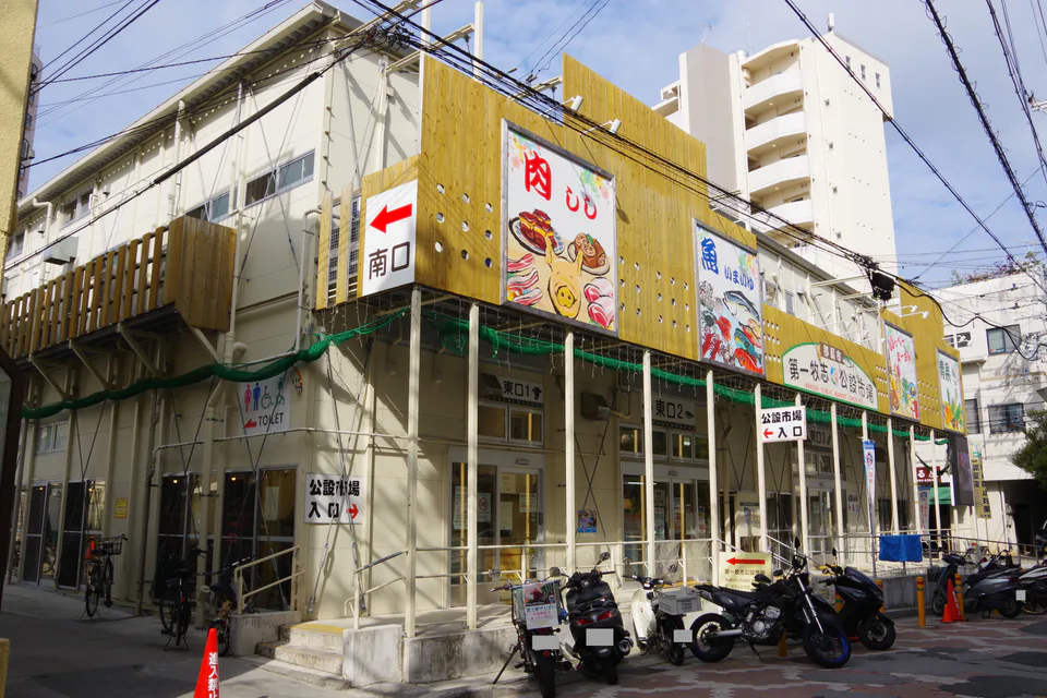 Makishi Public Market in Naha for a first-time Okinawa city day